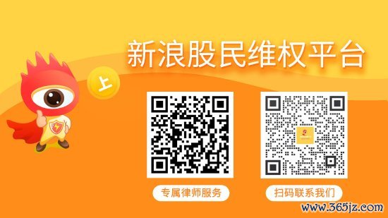 配资正规炒股配资门户 立方数科（300344）被立案，股民索赔分析
