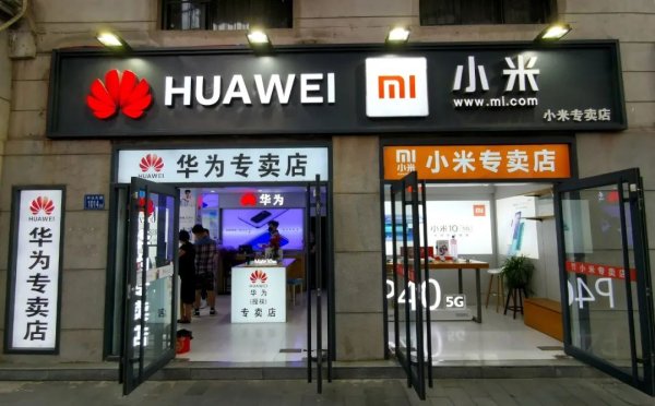 网上炒股配资开户 手机销量“罗生门”：华为和小米谁才是第一？