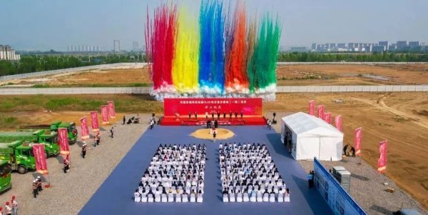 正规炒股配资网 总投资20亿！安徽宏禧12英寸硅基OLED微型显示模组项目开工