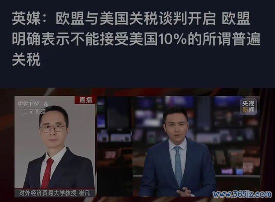 配资之家门户网站 比特币直线暴涨！超7.7万人爆仓！欧美关税大消息！